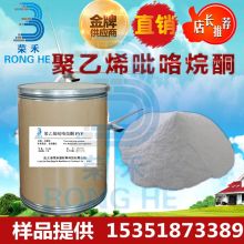 2019年酮类化工原料价格、报价及批发市场分析