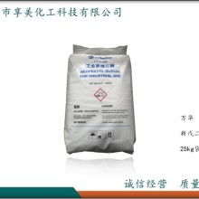 2020年烷烃化工原料价格分析与批发策略