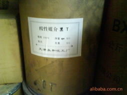 无锡市金光化工原料公司网站 专业化工产品与服务