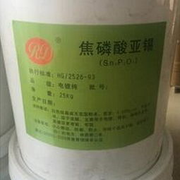 化工原料采购指南 批发报价解析与市场行情概览