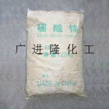 广州市越秀区广进隆化工产品经营部 专业合成材料阻燃剂与化工原料精选